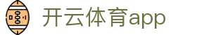 开云体育app - 开云官网 - 平台注册登录